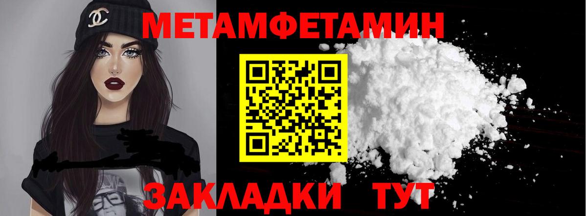 АМФ  Амфетамин 97%  Вход с VPN  Истра 