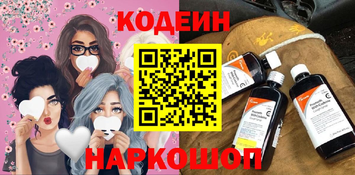 A-PVP Истра