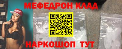 COCAINE Будённовск