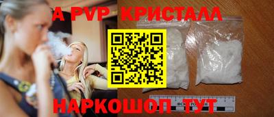каннабис Жуковский
