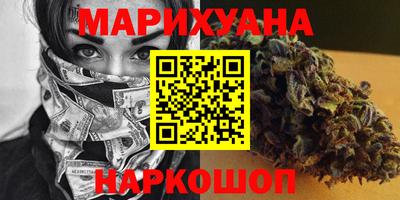 экстази Бузулук