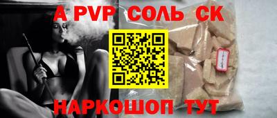 экстази Бузулук