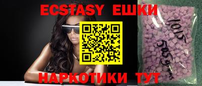 MDMA Бугуруслан