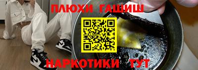 COCAINE Будённовск