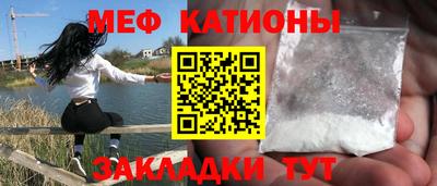 COCAINE Будённовск