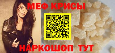 экстази Бузулук