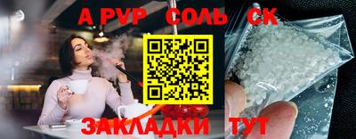 COCAINE Будённовск