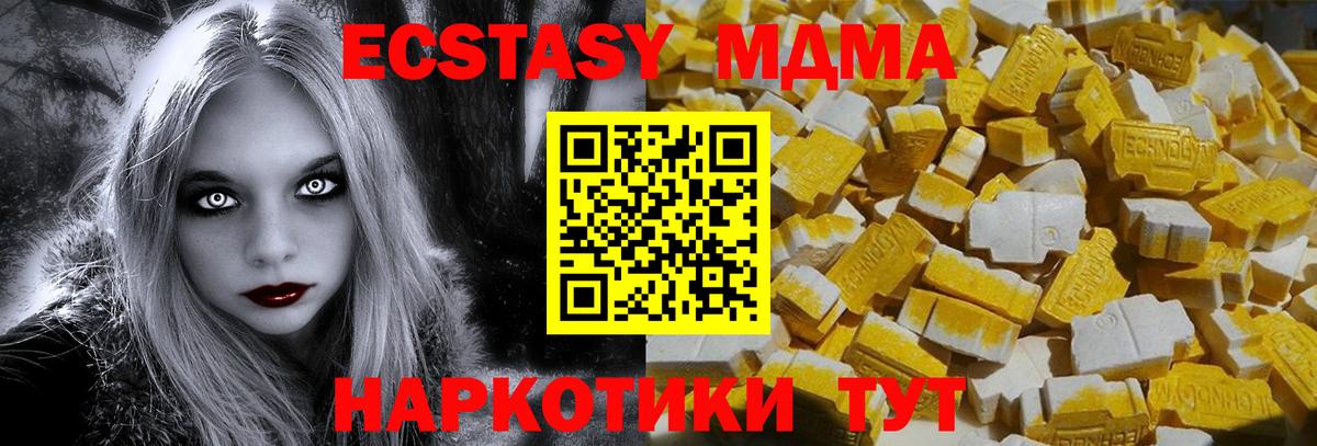 МЕТАМФЕТАМИН  Истра  Меф МЯУ МЯУ   Вход с VPN  Гашиш  Каннабис 