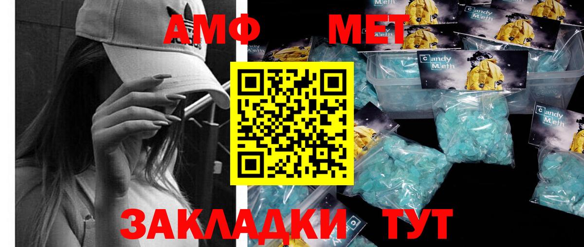 Истра  Первитин Methamphetamine  Вход с VPN  Первитин Methamphetamine 
