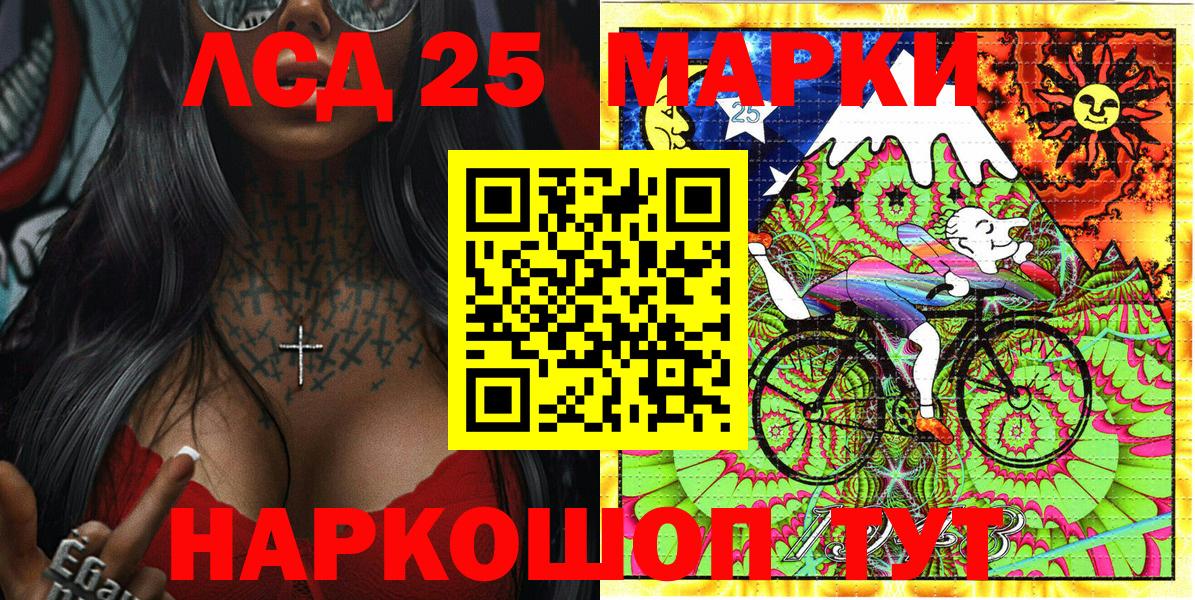 Истра  Наркотические марки 1500мкг  Марки NBOMe  Вход с VPN 