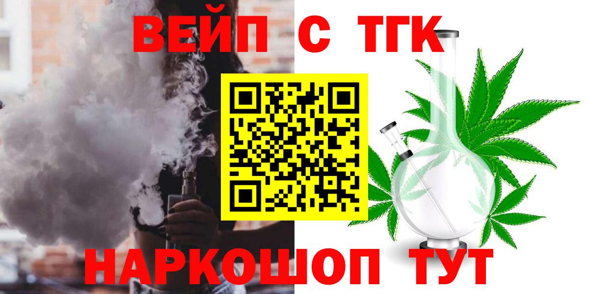 Истра  купить закладку  Вход с VPN  Дистиллят ТГК гашишное масло  ТГК вейп с тгк 