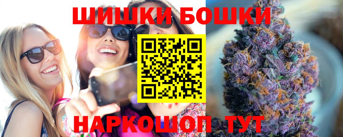 Каннабис индика Истра